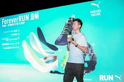  全球领先运动品牌 PUMA于昨日举办PUMA NITRO畅跑体验日活动 潮牌冬季如何御寒提醒（撑你跑，享不停 -- PUMA FOREVERRUN NITRO彪畅来袭）