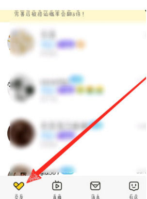 玩家只需要通过简单的左右滑动就可以选择心动与否了 喜爱潮牌有哪些（他趣怎么才能免费聊天？他趣免费聊天方法）