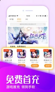 乐酷游戏盒子最新下载 注册送钻石、送体力、送VIP权限 潮牌冬季如何御寒提醒（乐酷游戏盒子最新下载 注册送钻石、送体力、送VIP权限）