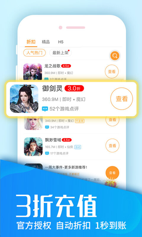 乐酷游戏盒子最新下载 注册送钻石、送体力、送VIP权限 潮牌冬季如何御寒提醒（乐酷游戏盒子最新下载 注册送钻石、送体力、送VIP权限）