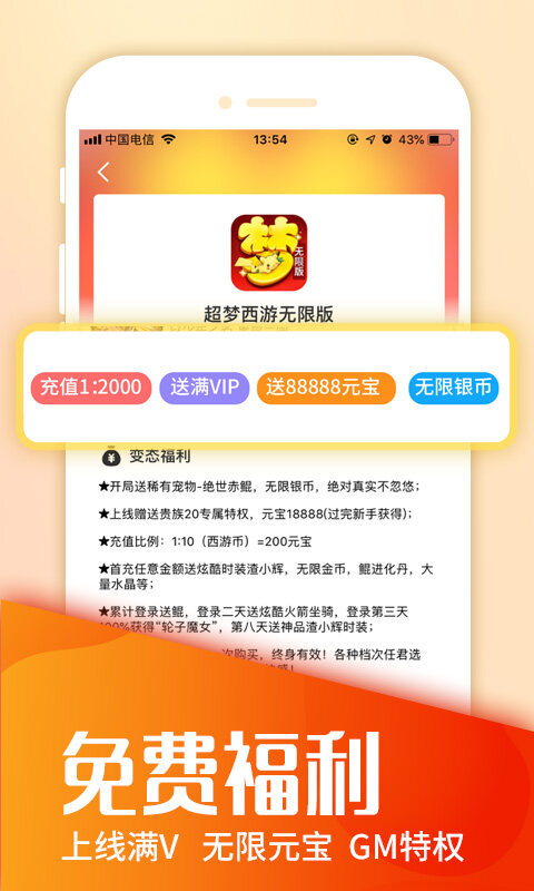 乐酷游戏盒子最新下载 注册送钻石、送体力、送VIP权限 潮牌冬季如何御寒提醒（乐酷游戏盒子最新下载 注册送钻石、送体力、送VIP权限）