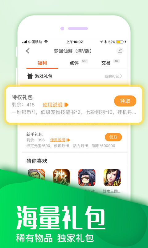 乐酷游戏盒子最新下载 注册送钻石、送体力、送VIP权限 潮牌冬季如何御寒提醒（乐酷游戏盒子最新下载 注册送钻石、送体力、送VIP权限）
