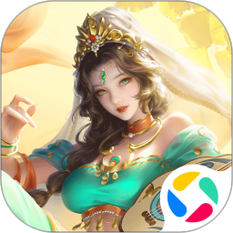 上古王冠taptap最新版