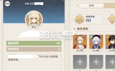 在游戏里面拥有超级丰富的角色 喜爱潮牌有哪些（原神怎么自己搞自抽号？原神怎么自己搞科技号）