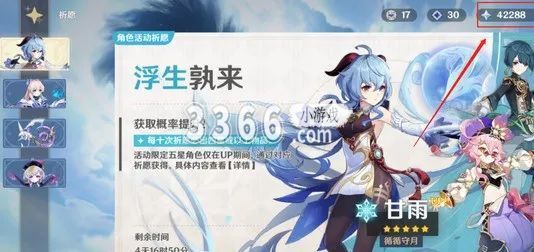 在游戏里面拥有超级丰富的角色 喜爱潮牌有哪些（原神怎么自己搞自抽号？原神怎么自己搞科技号）