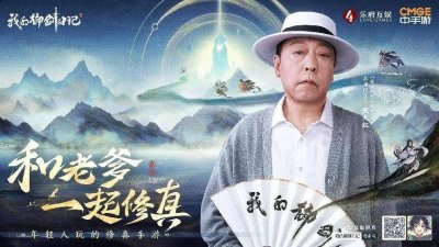 与小师妹张含韵一起 2023潮牌新款推荐（主打年轻修真 《我的御剑日记》今日公测）