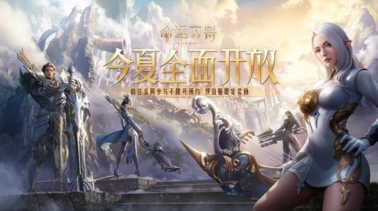 不仅有海量的“大陆百科”、有隐藏在各处、数以千计的“摩可可”、还有各种采集、伐木等生活玩法等等 喜爱潮牌有哪些（《命运方舟》首场媒体交流会 今夏全面开放邀你体验）