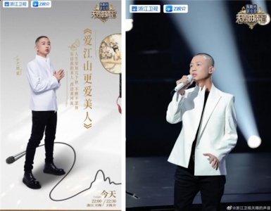 GAI周延再唱《爱江山更爱美人》激昂吟唱《垓下歌》震撼现场 2023潮牌新款推荐（GAI周延再唱《爱江山更爱美人》激昂吟唱《垓下歌》震撼现场）