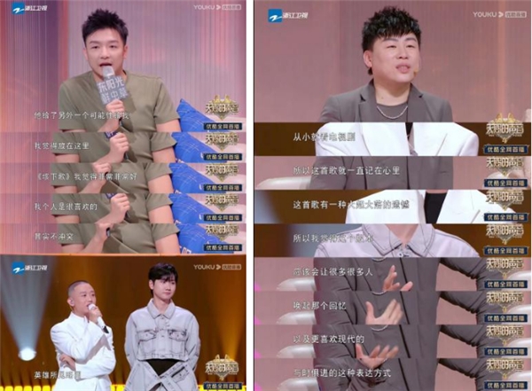 GAI周延再唱《爱江山更爱美人》激昂吟唱《垓下歌》震撼现场 2023潮牌新款推荐（GAI周延再唱《爱江山更爱美人》激昂吟唱《垓下歌》震撼现场）