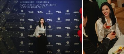 致礼闪耀光影时刻 2023潮牌新款推荐（人头马助力《脐带》戛纳首映 携手X.O荣誉大使姚晨共同推广中国青年电影）