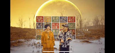  导演 欧阳永亮（左一）、太一集团董事 朱珊珊（左二） 演员歌手 麦亨利（右一）、节目制作人乐评人 张漫（右二） 《漫漫文山流》是华语乐坛顶级作词人方文山与著名节目制作人乐评人张漫联袂合作的跨界艺术设计展示 街拍潮牌推荐（太一集团联合出品国内首个《漫漫文山流》元宇宙艺术展，开创展览模式）