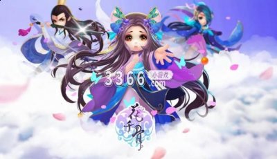 游戏还支持多人联机玩法 街拍潮牌推荐（花千骨手游下架了吗 花千骨手游游戏情况一览）