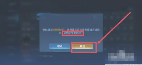 但不知道是怎么操作的就可以看过来啦！ 王者荣耀怎么删除微信好友 1.打开王者荣耀并登录账号 街拍潮牌推荐（王者荣耀怎么把微信好友删掉？王者荣耀怎么删除微信好友）