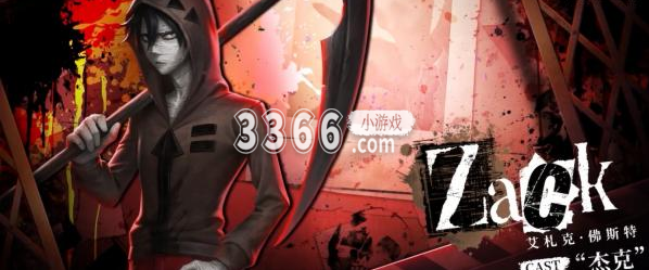 跟随着小编一起来看看吧 2023年最新流行（第五人格杀戮的天使联动活动怎么玩 杀戮的天使联动活动玩法介绍）