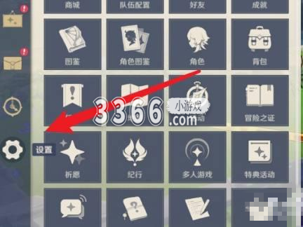 原神已经绑定身份证怎么解除？原神身份证怎么解绑 街拍潮牌推荐（原神已经绑定身份证怎么解除？原神身份证怎么解绑）
