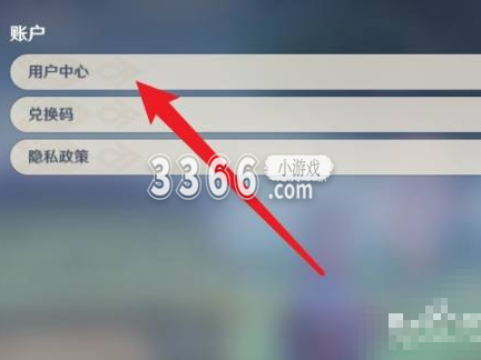 原神已经绑定身份证怎么解除？原神身份证怎么解绑 街拍潮牌推荐（原神已经绑定身份证怎么解除？原神身份证怎么解绑）