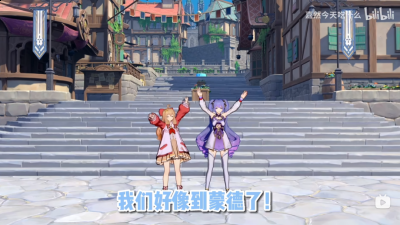 A-SOUL团队专门复刻了蒙德主城 潮牌冬季如何御寒提醒（原神联合A-SOUL打造创意直播，畅享开放世界乐趣）