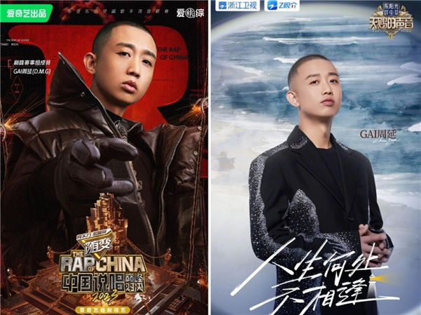 有网友说“发现GAI这几年的商业作品加一起 街拍潮牌推荐（GAI周延演唱《变形金刚：超能勇士崛起》中文主题曲《比肩而战》）