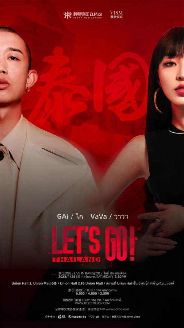 有网友说“发现GAI这几年的商业作品加一起 街拍潮牌推荐（GAI周延演唱《变形金刚：超能勇士崛起》中文主题曲《比肩而战》）