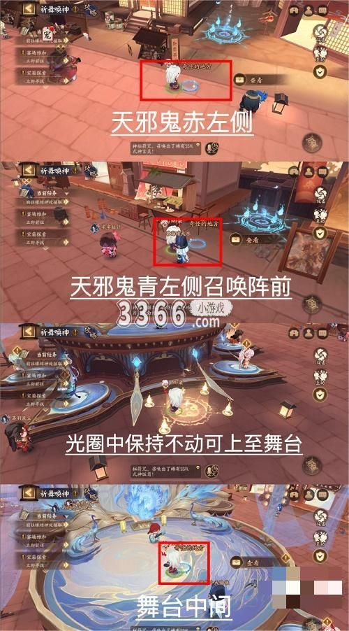 利用符咒、神器等道具来招募妖怪 2023潮牌新款推荐（阴阳师祈舞唤神主题怎么获得 阴阳师祈舞唤神第七天彩蛋攻略）