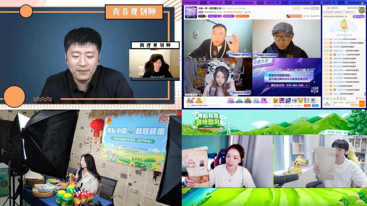 斗鱼×鹅伴青少年守护公益计划启动，“超级小桀”担当“成长守护公益助力官” 潮牌冬季如何御寒提醒（斗鱼×鹅伴青少年守护公益计划启动，“超级小桀”担当“成长守护公益助力官”）