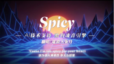 不再止于普通话或粤语歌 街拍潮牌推荐（酷狗凌音引擎发布AI一键合成双语歌曲片段，光速出圈）