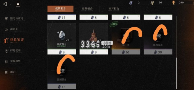 材料急缺也可以换材料 潮牌冬季如何御寒提醒（重返未来1999低阶柜台 重返未来1999低阶柜台兑换攻略）