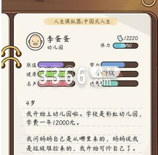 9999999999亿金币钻石的游戏有哪些,9999999999亿金币钻石的游戏推荐 街拍潮牌推荐（9999999999亿金币钻石的游戏有哪些,9999999999亿金币钻石的游戏推荐）
