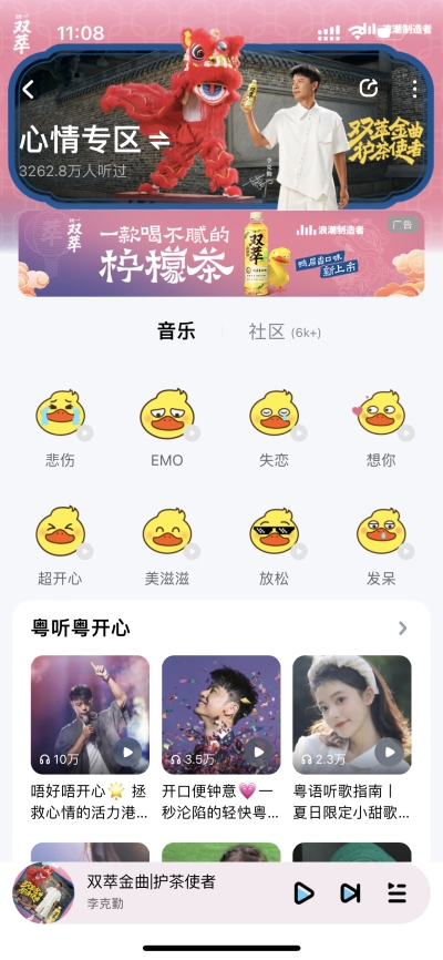 为当代敢于追求时尚、追求新鲜体验感的年轻人独家定制了新潮玩法 哪种潮牌品牌（酷狗跨界再升级 携手统一双萃打造清爽夏日音乐）