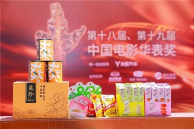 盛典“一举夺葵”，洽洽葵珍助阵第十八届、第十九届中国电影华表奖 2023年最新流行（盛典“一举夺葵”，洽洽葵珍助阵第十八届、第十九届中国电影华表奖）