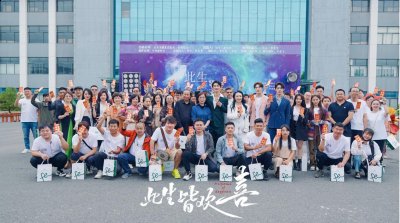 不断努力提升自己的表演技巧 2023年最新流行（都市轻喜网剧《此生皆欢喜》无锡正式甜爽开机）