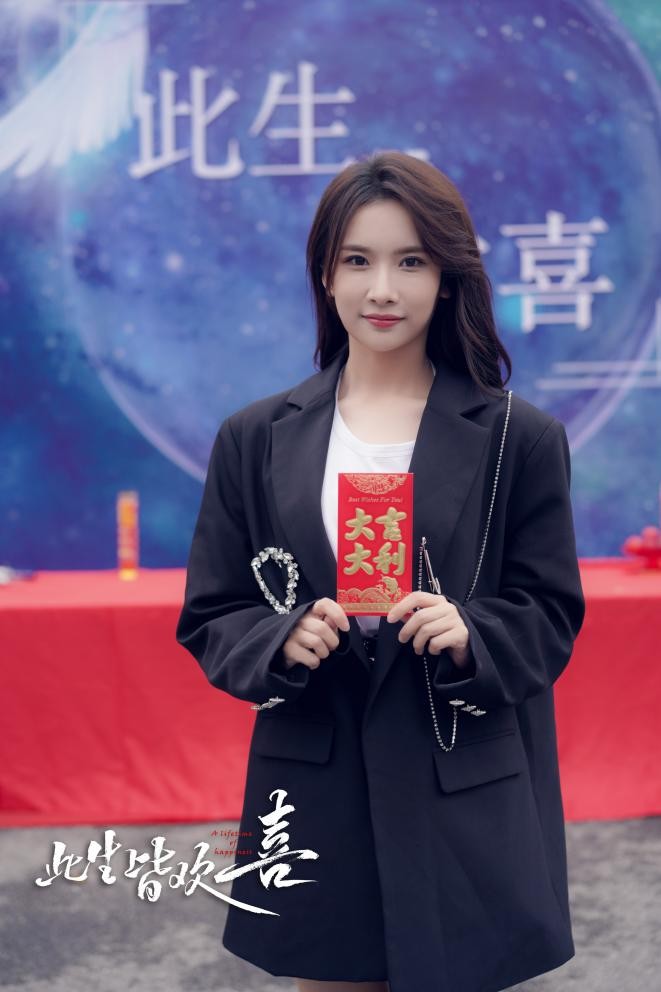 不断努力提升自己的表演技巧 2023年最新流行（都市轻喜网剧《此生皆欢喜》无锡正式甜爽开机）