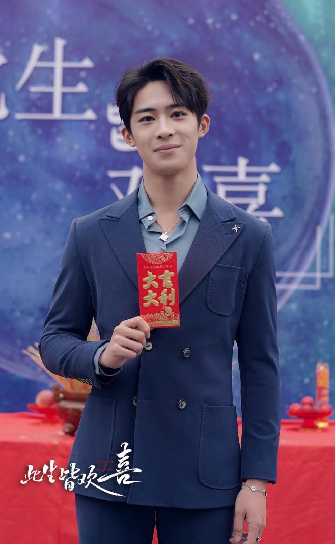 不断努力提升自己的表演技巧 2023年最新流行（都市轻喜网剧《此生皆欢喜》无锡正式甜爽开机）