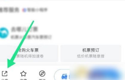 为您呈现不一样的生活地图！许多用户或许会问 哪种潮牌品牌（百度地图怎么分享位置?百度地图分享位置方法）