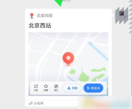为您呈现不一样的生活地图！许多用户或许会问 哪种潮牌品牌（百度地图怎么分享位置?百度地图分享位置方法）