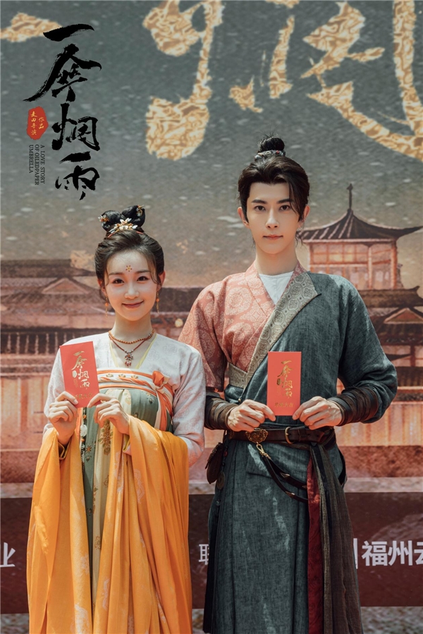 此次在《一伞烟雨》中饰演身附妖丹的大理寺正兼捉妖师一角 哪种潮牌品牌（于朦胧李子璇剖心虐恋，麦田导演第七部分账剧《一伞烟雨》开机）