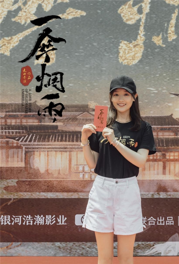 此次在《一伞烟雨》中饰演身附妖丹的大理寺正兼捉妖师一角 哪种潮牌品牌（于朦胧李子璇剖心虐恋，麦田导演第七部分账剧《一伞烟雨》开机）
