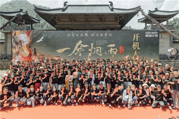 此次在《一伞烟雨》中饰演身附妖丹的大理寺正兼捉妖师一角 哪种潮牌品牌（于朦胧李子璇剖心虐恋，麦田导演第七部分账剧《一伞烟雨》开机）