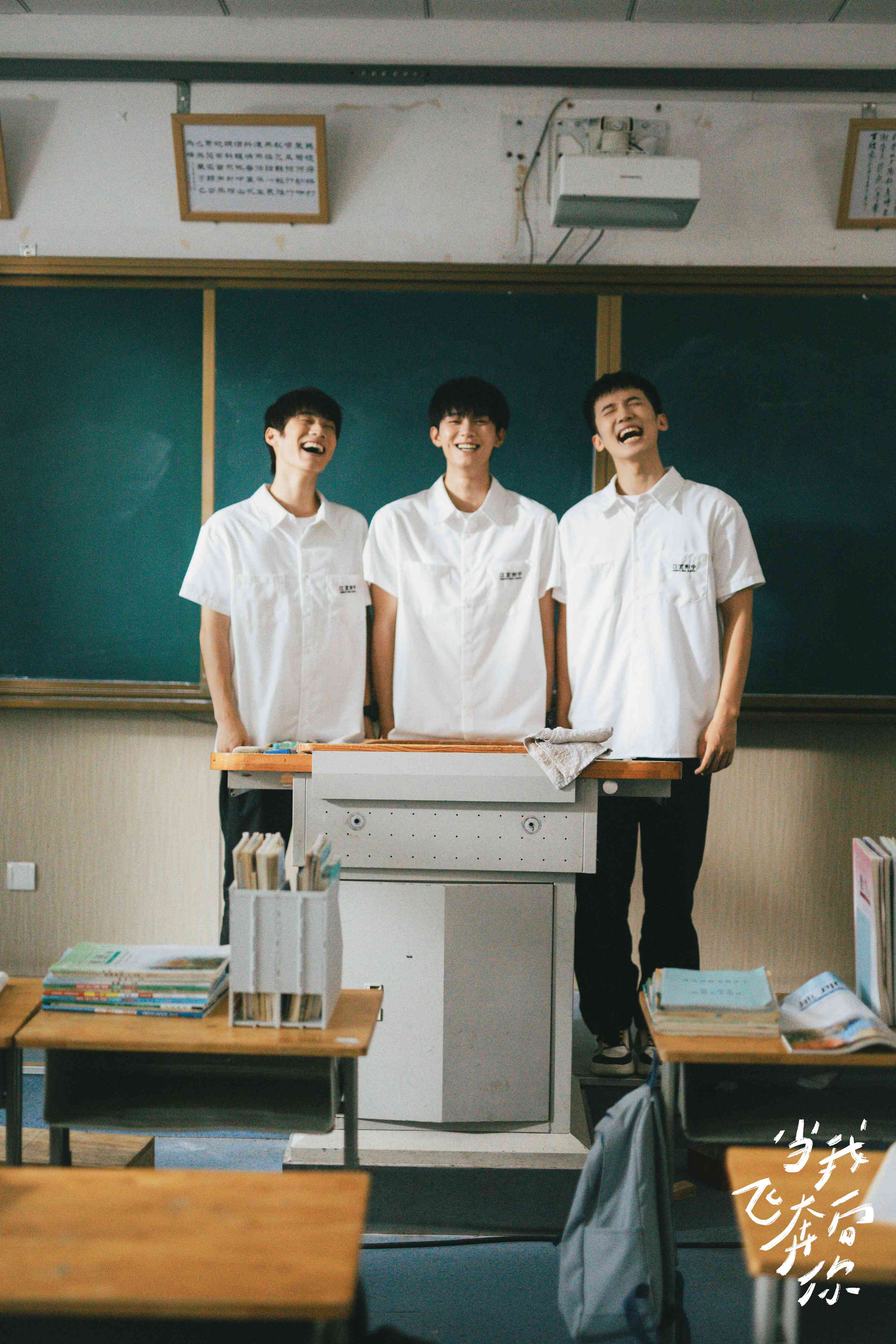 而饰演苏在在的张淼怡 喜爱潮牌有哪些（《当我飞奔向你》定档6月13日 直球少女遇高冷学霸 开启花样青春故事）