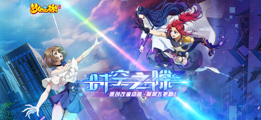 梦幻凌波城挂机选什么技能？凌波城号称全服最强物理门派 喜爱潮牌有哪些（梦幻凌波城挂机选什么技能？凌波城号称全服最强物理门派）