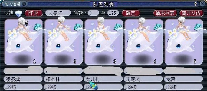 梦幻凌波城挂机选什么技能？凌波城号称全服最强物理门派 喜爱潮牌有哪些（梦幻凌波城挂机选什么技能？凌波城号称全服最强物理门派）