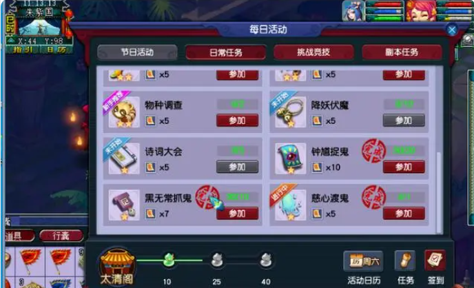 梦幻凌波城挂机选什么技能？凌波城号称全服最强物理门派 喜爱潮牌有哪些（梦幻凌波城挂机选什么技能？凌波城号称全服最强物理门派）