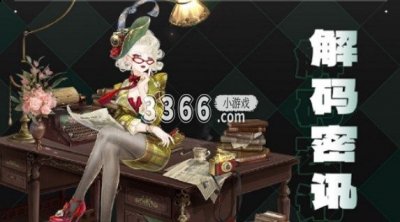 让她们变得更加时尚和美丽 哪种潮牌品牌（奇迹暖暖解码密讯怎么用 解码密讯高分搭配推荐）