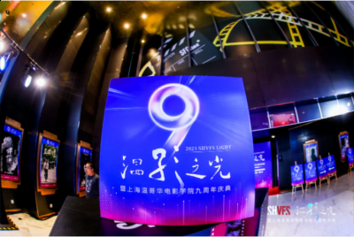 这一点也得到了上海电影（集团）有限公司党委书记、董事长王健儿的认同 街拍潮牌推荐（2023“温影之光”暨上海温哥华电影学院九周年庆典盛大开启）