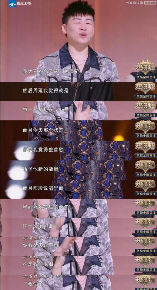 在短视频平台持续上榜 2023潮牌新款推荐（GAI周延《天赐的声音4》再获金曲 《一念之间》当期热力值第一）