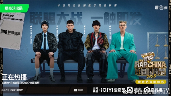顶级Cypher！巅峰对决2023种梦音乐D.M.G联盟舞台《On Da Ground》 2023年最新流行（顶级Cypher！巅峰对决2023种梦音乐D.M.G联盟舞台《On Da Ground》）