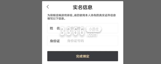 B站服就只能用新的手机号和B站登录的号来登录 潮牌冬季如何御寒提醒（原神怎么一个手机号搞两个号？原神如何一个号开两个角色方）