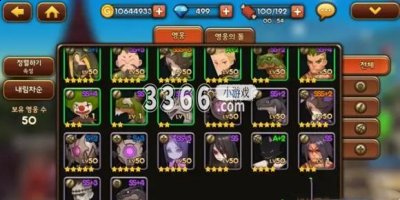我们下期再见啦~  潮牌冬季如何御寒提醒（推金币无限9999999大全 破解版9999999亿金币钻石）