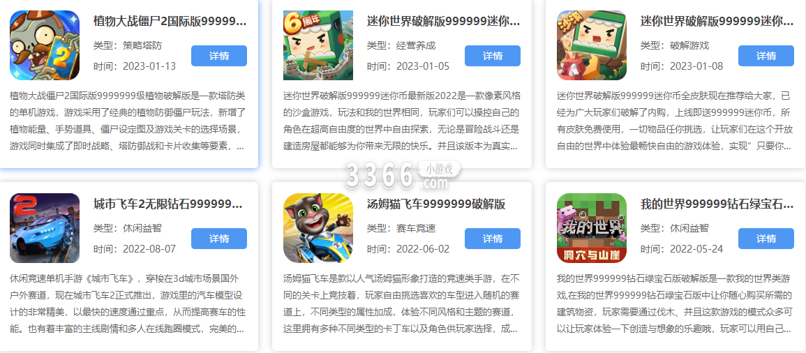 我们下期再见啦~  潮牌冬季如何御寒提醒（推金币无限9999999大全 破解版9999999亿金币钻石）