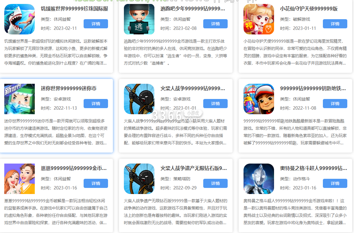我们下期再见啦~  潮牌冬季如何御寒提醒（推金币无限9999999大全 破解版9999999亿金币钻石）